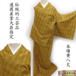 カ*ピ様 ⭐️単衣 手織り ざっくり風合いの良い紬 カ*ピ様 ⭐️単衣 手織り ざっくり風合いの良い紬 カ*ピ