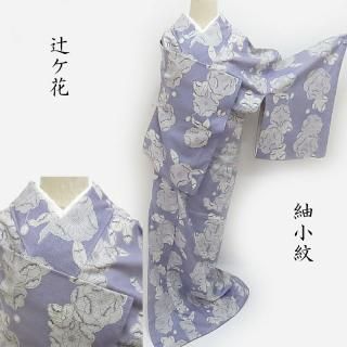 セレクトきもの いちまさｰ紬