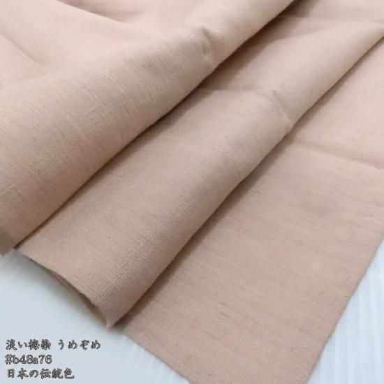 夏着物　夏小紋　小千谷ちるちる様 楽天市場】夏着物 小千谷ちぢみ 単衣 洗える 格子柄 麻100 単品