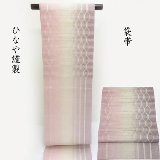 A7 西陣織 ひなや 組み織 正絹 お太鼓 袋帯