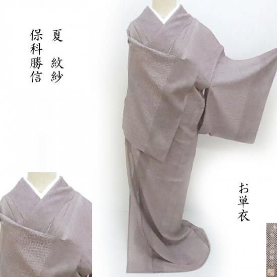 【逸品】小紋　江戸解き紋様　お正月 3-0568a1.jpg