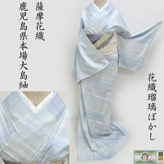 セレクトきもの いちまさｰ今週のおすすめ