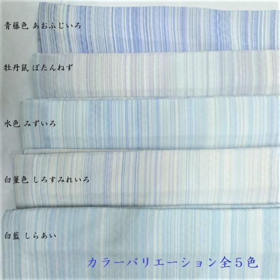 薩摩花織 単衣 405mt88○窪田織物 薩摩花織 単衣 オフホワイト 幻の花織○美品