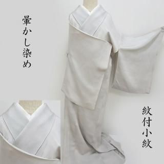 正絹縮緬地小紋　江戸小紋調　小花と縞　モダン　モノトーン　前幅とてもゆったり 正絹縮緬地小紋 江戸小紋調 小花と縞 モダン モノトーン 前幅