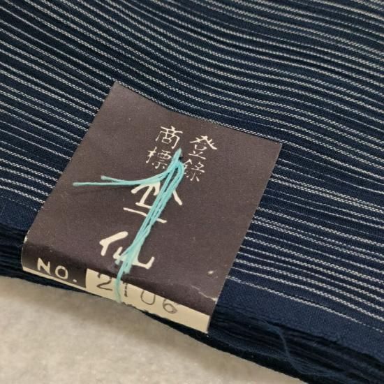 竺仙 浴衣用 反物① 竺仙 浴衣 ちくせん 反物 ゆかた 綿絽 かげろう 地染 スカイ
