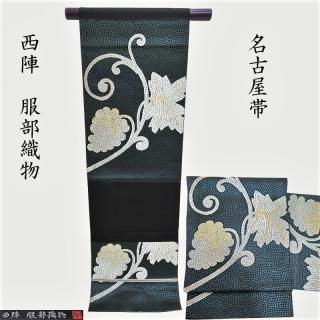 セレクトきもの いちまさｰ名古屋帯