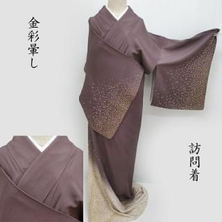 美品 夏物 小紋・紬用 作家物 なごや帯 (麻) 仕立上り ＜N591＞ 美品 夏物 小紋・紬用 作家物 なごや帯 (麻) 仕立上り ＜N591