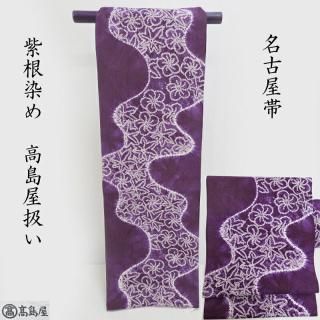 人間国宝　藤林徳扇　袋帯　未使用　新品　振袖　黒留袖　フォーマル　リバーシブル 楽天市場】藤林徳扇の通販