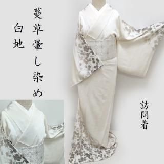 訪問着　金彩　松　付け襟　遠山　着物　014k 楽天市場】【新品】 訪問着 着物 正絹 袷 フォーマル 金駒刺繍