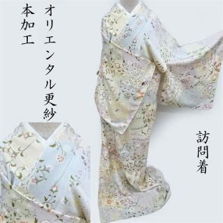 訪問着　金彩　松　付け襟　遠山　着物　014k 楽天市場】【新品】 訪問着 着物 正絹 袷 フォーマル 金駒刺繍