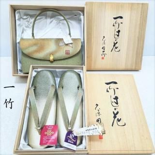 新品 刺繍 唐草 着物“面影留めて大人が香る”正絹 仕付け糸付 訪問着 3046 刺繍特集コーナー - きもの 一昌(いちまさ)｜美術商がセレクト