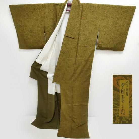 Matilda✺正絹 人間国宝 中村勇二郎落款 江戸小紋 着物 A3674 A3651 ファッション Matilda様専用✺正絹 人間国宝 中村勇二郎