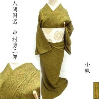 ڽΥॻ20%OFF۾ ; ¼ͦϺ ʹֹ ̵ʸ ֹʿץեޥ  ƻʪ Ω(3446)