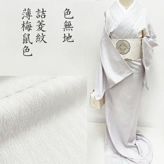 美品 単衣 お茶事に最適 縮緬地 色無地・小紋（正絹）仕立上り＜M1043