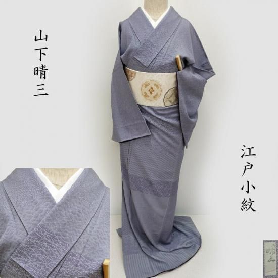   ݻ ᤭ ;  եޥ ƻʪ Ω(3448)