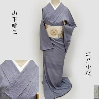 セレクトきもの いちまさｰ小紋