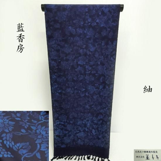  ˼  ȿʪ  ̤Ω(3448)