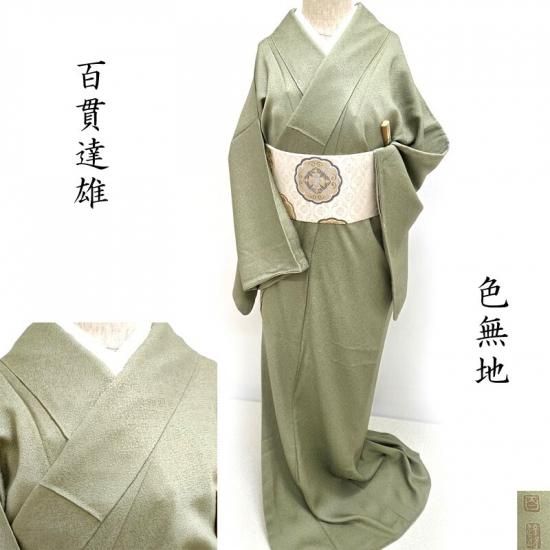 ̵ ɴãͺ ò 㿧  եޥ ̵ ƻʪ Ω(3448)