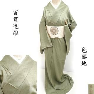 竺仙 浴衣用 反物① 竺仙 浴衣 反物 奥州小紋 乱菊柄 - 呉服のひぐち