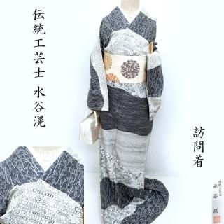 ˬ ݻ ë ˬ եޥ ƻʪ Ω(3449)