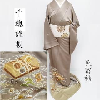 絽　訪問着　金駒刺繍　正絹　ピスタチオ色 楽天市場】【新品】 訪問着 着物 正絹 袷 フォーマル 金駒刺繍
