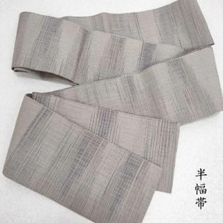 半幅帯 大人のカジュアル帯 紬織り両面 御仕立上り(3449