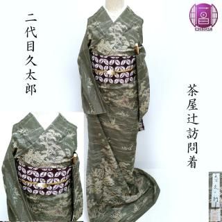 ڽΥॻ20%OFFˬ  ͧ㲰  ¼Ϻ 奢 ƻʪ Ω(3450)