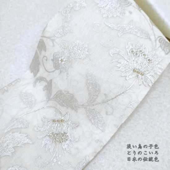 貴久樹 名古屋帯 刺繍 フォーシーズン スーパーライト 手摺り 金