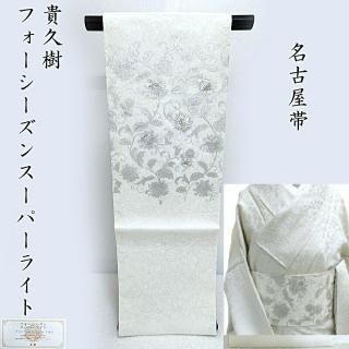 明日まで☆正絹白に刺繍着物に西陣帯フルセット☆七五三ハーフ成人式 正絹単衣訪問着「刺繍 宝尽くし」 | 種類から探す,訪問着
