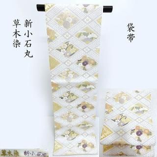 ☘️新品未使用*上質な長襦袢*雪輪花芝地紋*暈し染め*逸品*嬉しいロング丈♡ ☘️新品未使用*上質な長襦袢*雪輪花芝地紋*暈し