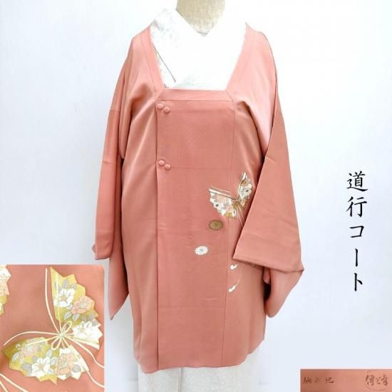 ƻԥ ܲù ʸ ˤȹ ̵  եޥ뼰 ƻʪ Ȥޤ(3450)