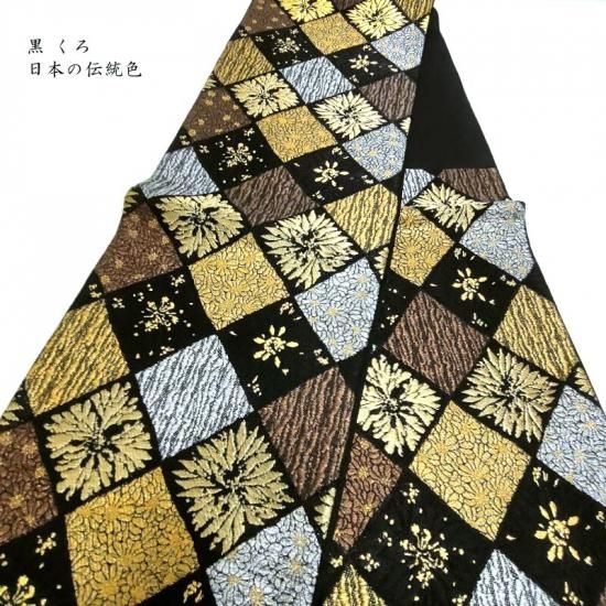 袋帯 藤林徳扇 徳扇美術 菱格子花紋 創業三百余年 フォーマル
