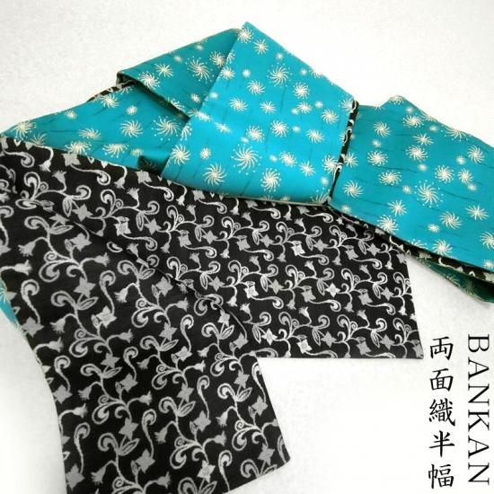 Ⱦ BANKAN ͤΥ奢 ξ̥С֥ Ω(3451)