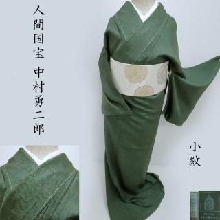 ڽΥॻ20%OFF۾ ; ¼ͦϺ ʹֹ ̵ʸ ֹʿץեޥ   ƻʪ Ω (3452)