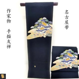 ڽΥॻ20%OFF̾Ų  㲰ʸ ʪ եޥ ƻʪ Ω(3452)