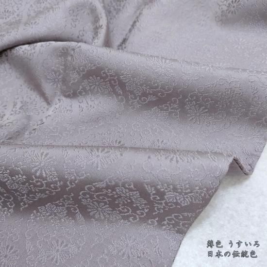 刺繍 付け下げ 紋意匠唐織 紋付訪問着 礼装 フォーマル 御仕立上