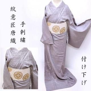 名古屋帯 浅田綴 綴れ織 新品 「市松」 天保4年創業 西陣織紋綴