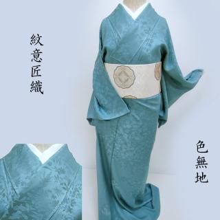 【単衣】色無地＊長尺 背紋有 略礼装 紫色 正絹 お茶会や祝事に＊7IP11 正絹単衣色無地 レンタルフルセット | すべての商品 | きもの