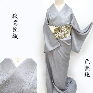 セレクトきもの いちまさｰ色無地