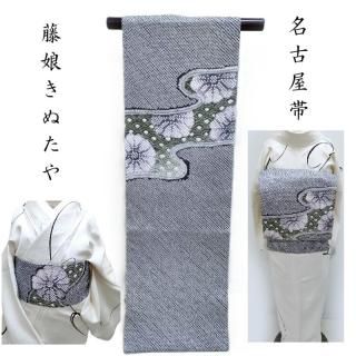 Club藤★夏 絹紅梅 小紋 浴衣 友禅文様 カジュアル 御仕立上り（3438） Club藤☆夏 絹紅梅 小紋 浴衣 友禅文様 カジュアル 御仕立上り