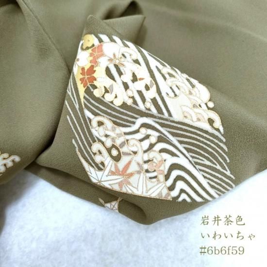 付け下げ 紋付 刺繍に小波春秋花菱形紋 フォーマル 式事 茶道や