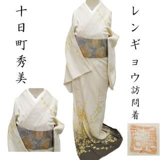 ˬ  ζë Įͧ 󥮥祦 ֿ եޥ  ƻʪ Ω(3455)