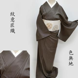 Club藤★御召織 小紋 菊蔓文様 順フォーマル ガード加工(3443) Club藤☆訪問着 織紋 草花紋様 カジュアル 作家物 仕立上り(3443