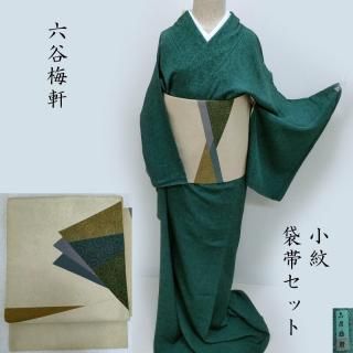 ★ ロング寸 お洒落な 紬地 道中着（正絹）仕立上り＜C630＞★くまきち 道中着 ロング丈 大島紬 カジュアル 和装コート 縞色格子 御仕立