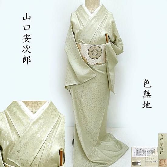 ̵  ¼Ϻ ܤ վ⿥ ͭƺ 21˸  եޥ  ƻʪ (3456)