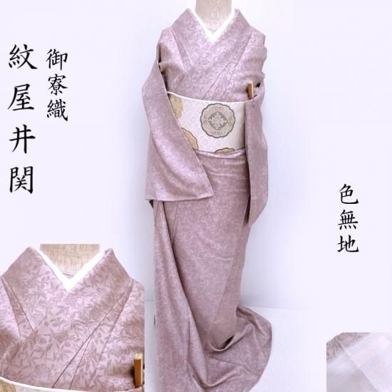 ̵  Ф 沰  ˱ ƾǬ եޥ ƻʪ  Ω(3456)