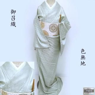 ̵  Ф ͭʸ 澤⿥ ΩͰ եޥ ƻʪ Ω(3456)