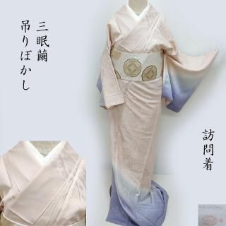 セレクトきもの いちまさｰ 訪問着・付け下げ