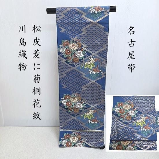 ̾Ų 翥ʪ ⿥ ɩ ƶ ̾Ų ʪ եޥˤ Ω(3459)