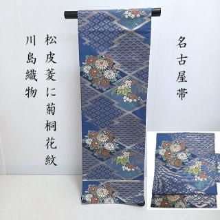 ̾Ų 翥ʪ ⿥ ɩ ƶ ̾Ų ʪ եޥˤ Ω(3459)